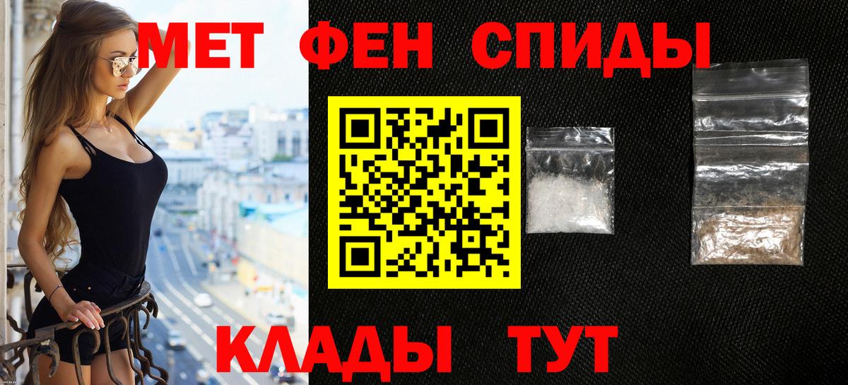 Amphetamine Premium Казань