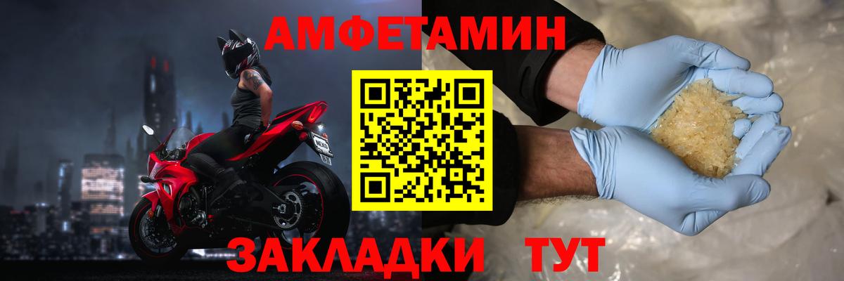 Казань  Амфетамин 98%  АМФ  Вход с VPN 