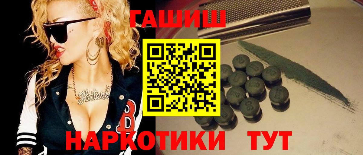 ГАШ индика сатива Казань