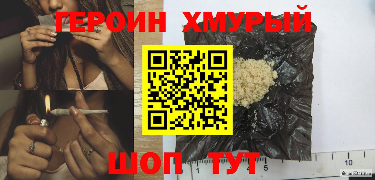 Героин афганец Казань