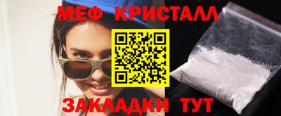 spice Кунгур