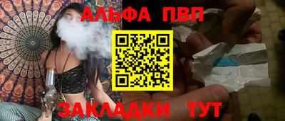 spice Кунгур