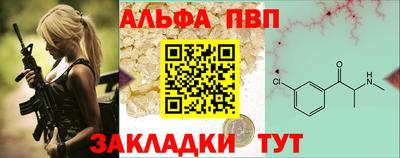 spice Кунгур