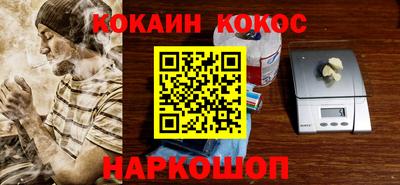 трава Ливны