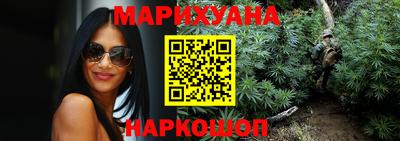 трава Ливны