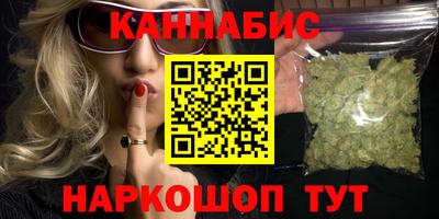 трава Ливны