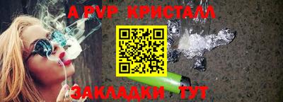 spice Кунгур