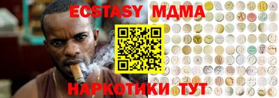 кокаин VHQ Ликино-Дулёво