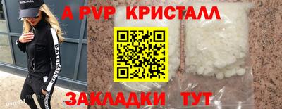 спиды Кулебаки