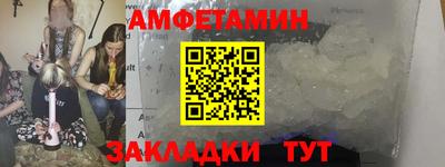 трава Ливны