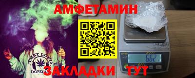 трава Ливны