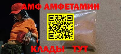 спиды Кулебаки