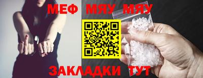 spice Кунгур