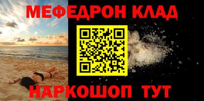 трава Ливны