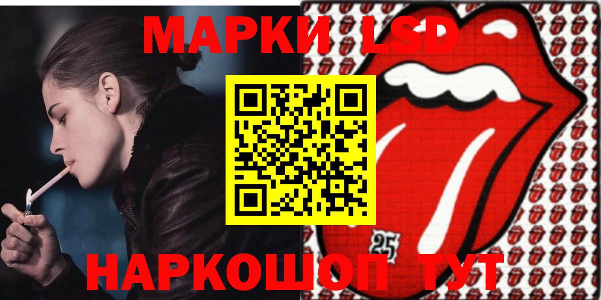 ЛСД экстази кислота Казань