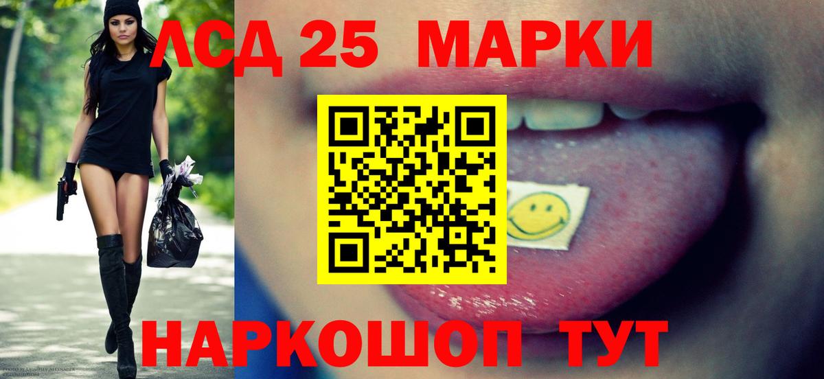 Казань  ЛСД экстази ecstasy  Вход с VPN  Лсд 25 экстази  LSD-25 экстази ecstasy 