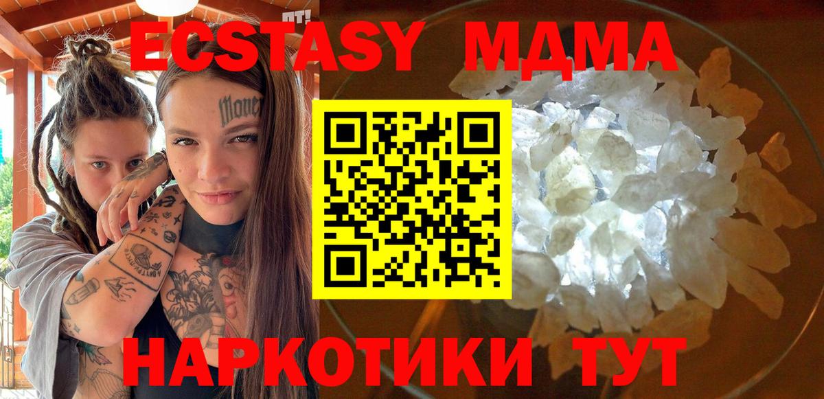 Лсд 25 Казань