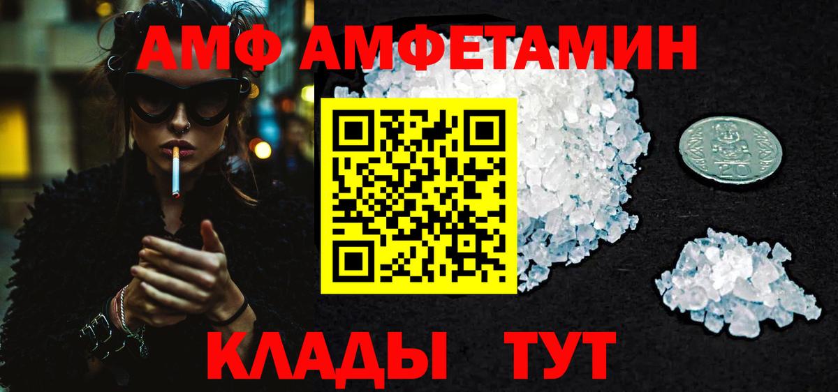 Казань  Метамфетамин  Вход с VPN  МЕТАМФЕТАМИН витя 