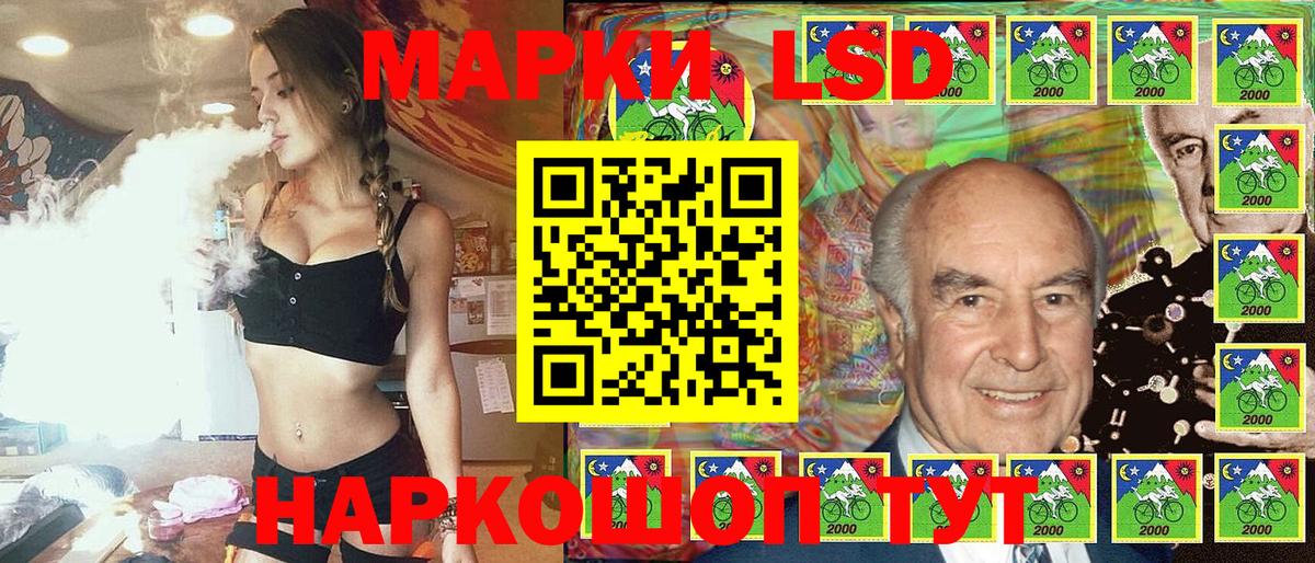 Марки 25I-NBOMe 1,5мг  Вход с VPN  Марки NBOMe  Казань  Марки 25I-NBOMe 1,5мг 