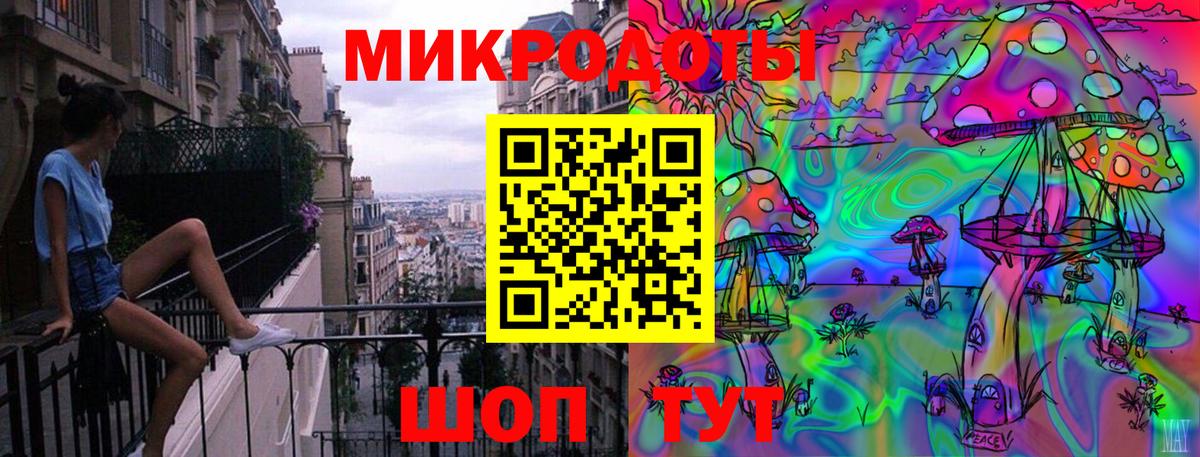 Псилоцибиновые грибы Magic Shrooms Казань