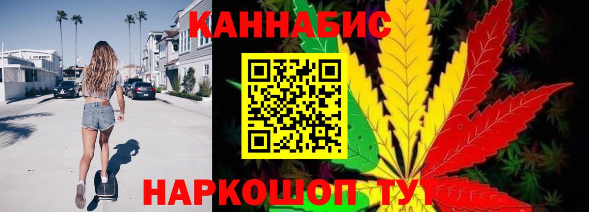 Бошки марихуана LSD WEED  Вход с VPN  МАРИХУАНА семена  МАРИХУАНА Bruce Banner  Бошки Шишки планчик  Казань 